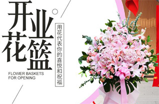 安徽六安市金安区东市街道花篮配送